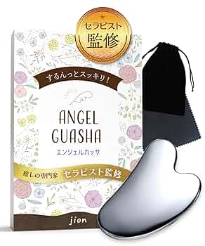 Amazon | かっさプレート リンパマッサージ テラヘルツカッサ